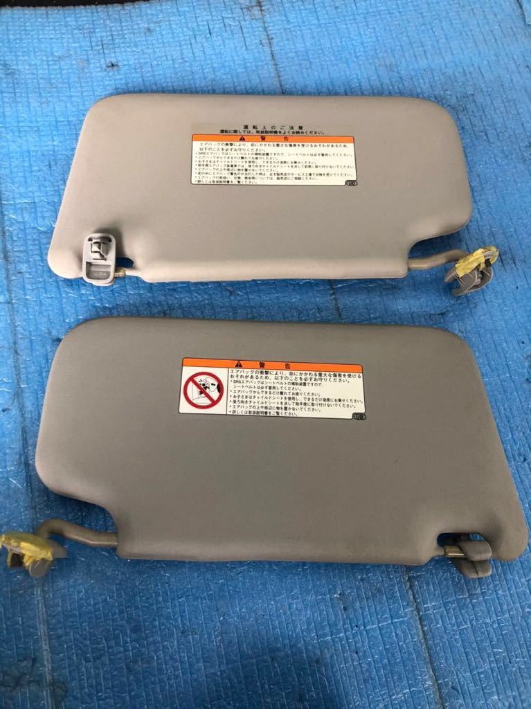 スズキ ワゴンR MH21S サンバイザー 左右 T-2拍卖