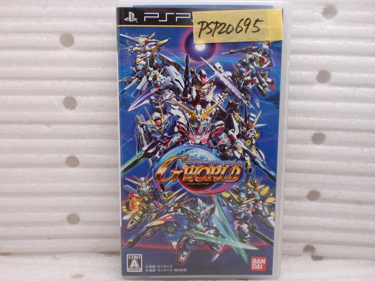 PSP20695 PSPソフト SDガンダム ジージェネレーション ワールド 現状品拍卖