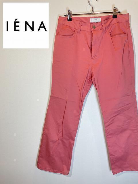 IENA ボトムス ピンク レディース サイズ40 0064拍卖