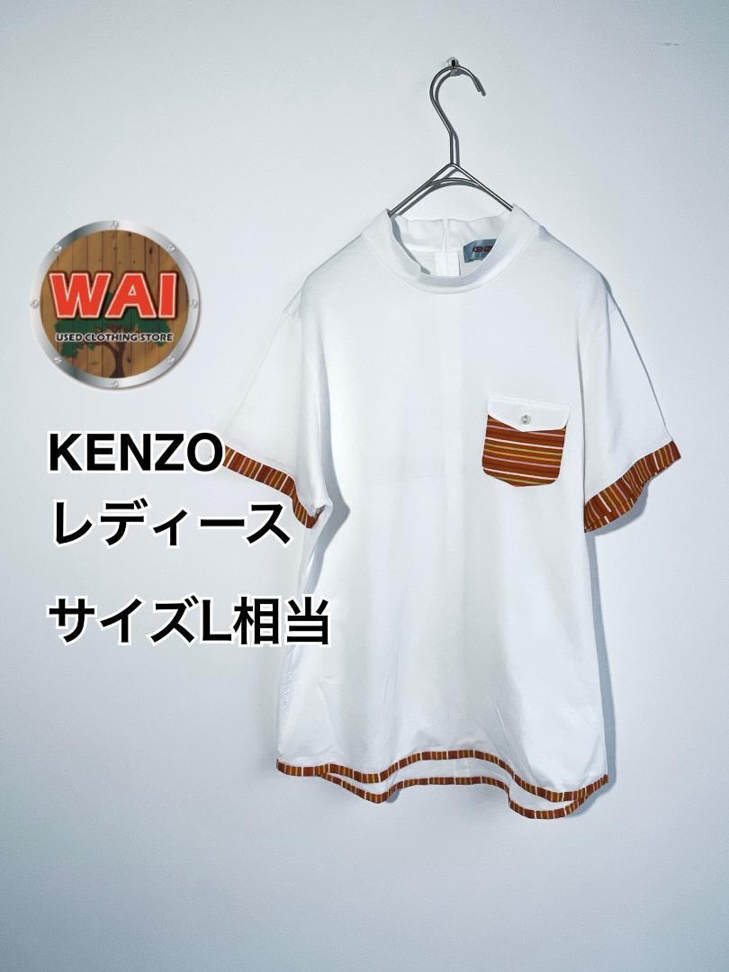 KENZO レディース Tシャツ L相当 0319拍卖