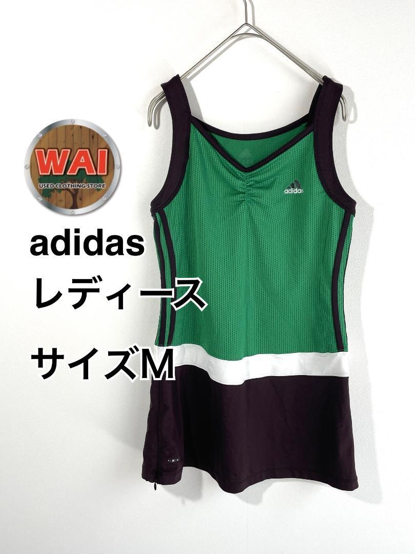 adidas レディース タンクトップ Mサイズ グリーン 0371拍卖