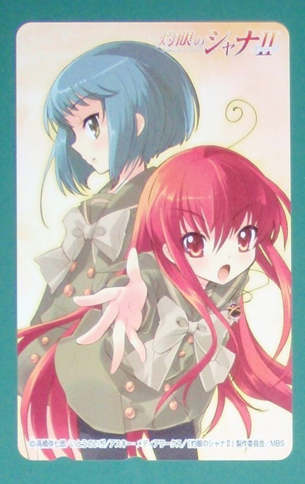 #テレカ「灼眼のシャナⅡ」【いとうのいぢ】拍卖