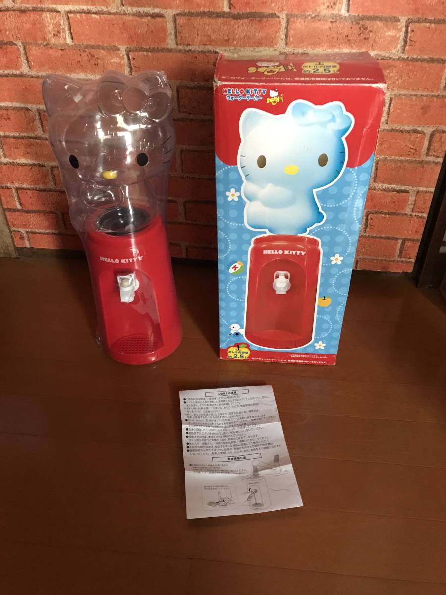 未使用 ハローキティ キティ ウォーターサーバー 2.5L キティちゃん SANRIO サンリオ拍卖