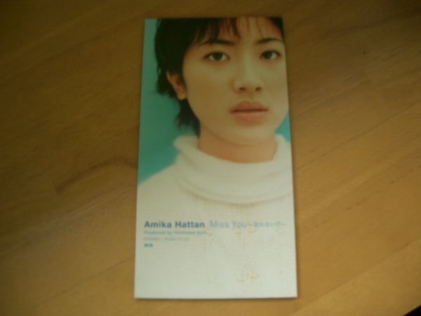 8cmCD 八反安未果 Miss You~忘れないで~ 即決!お勧め拍卖