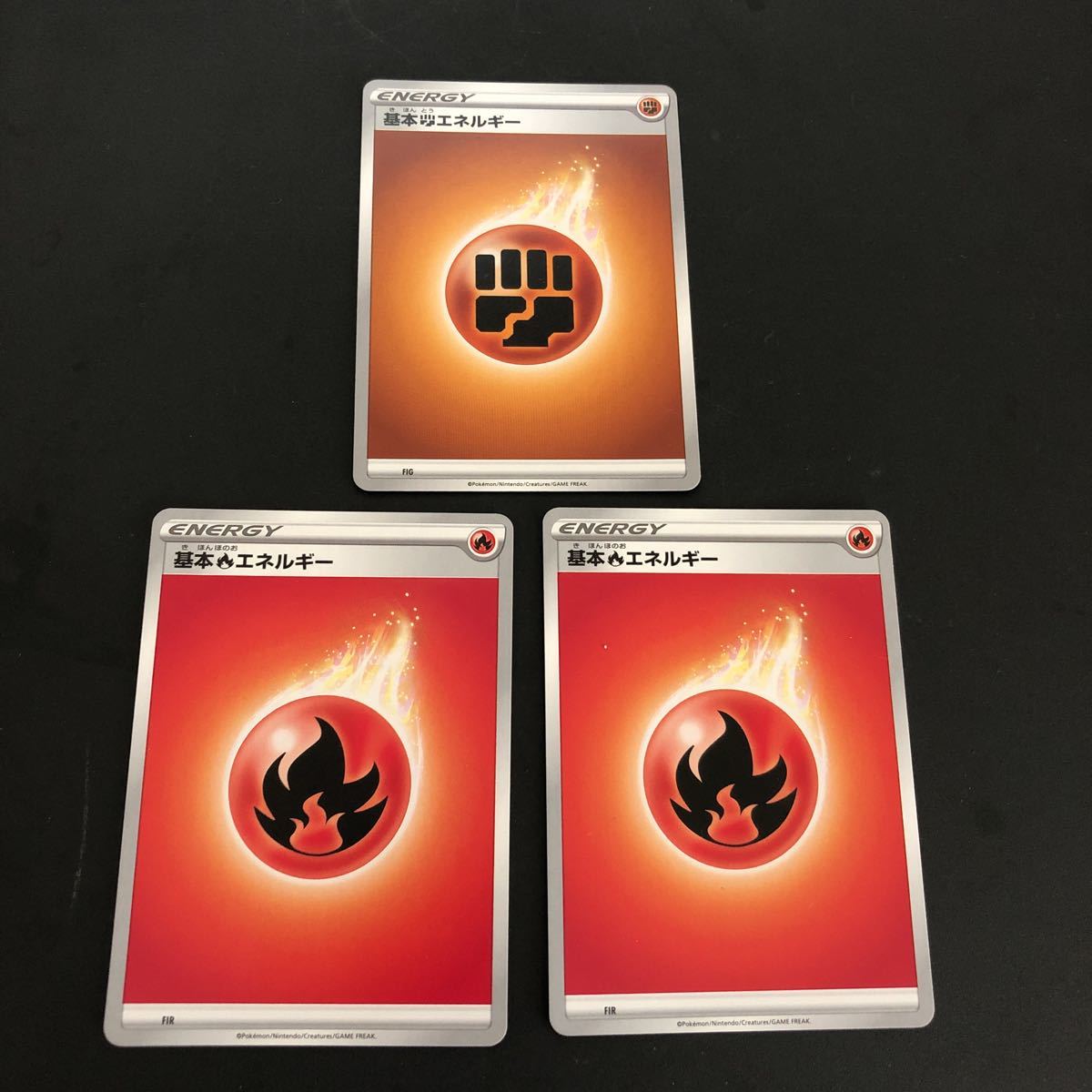 即決★ポケモンカード 基本エネルギー ほのお2枚 とう1枚拍卖