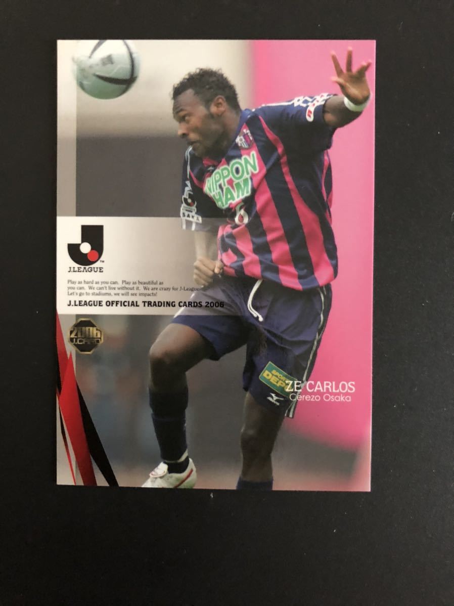 即決★Jカード2006 セレッソ大阪 ゼ カルロス拍卖