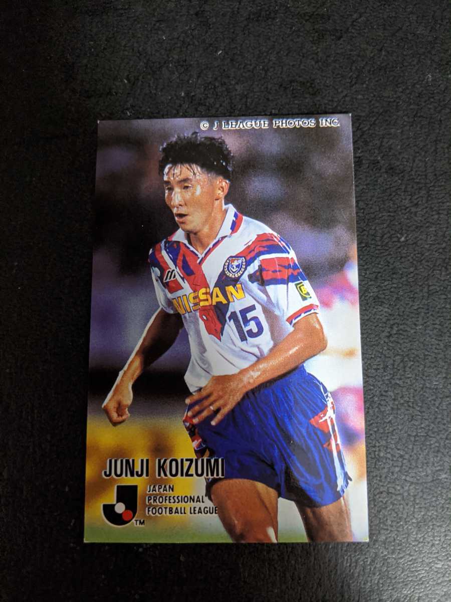 即決★カルビー1994 横浜マリノス 小泉淳嗣拍卖