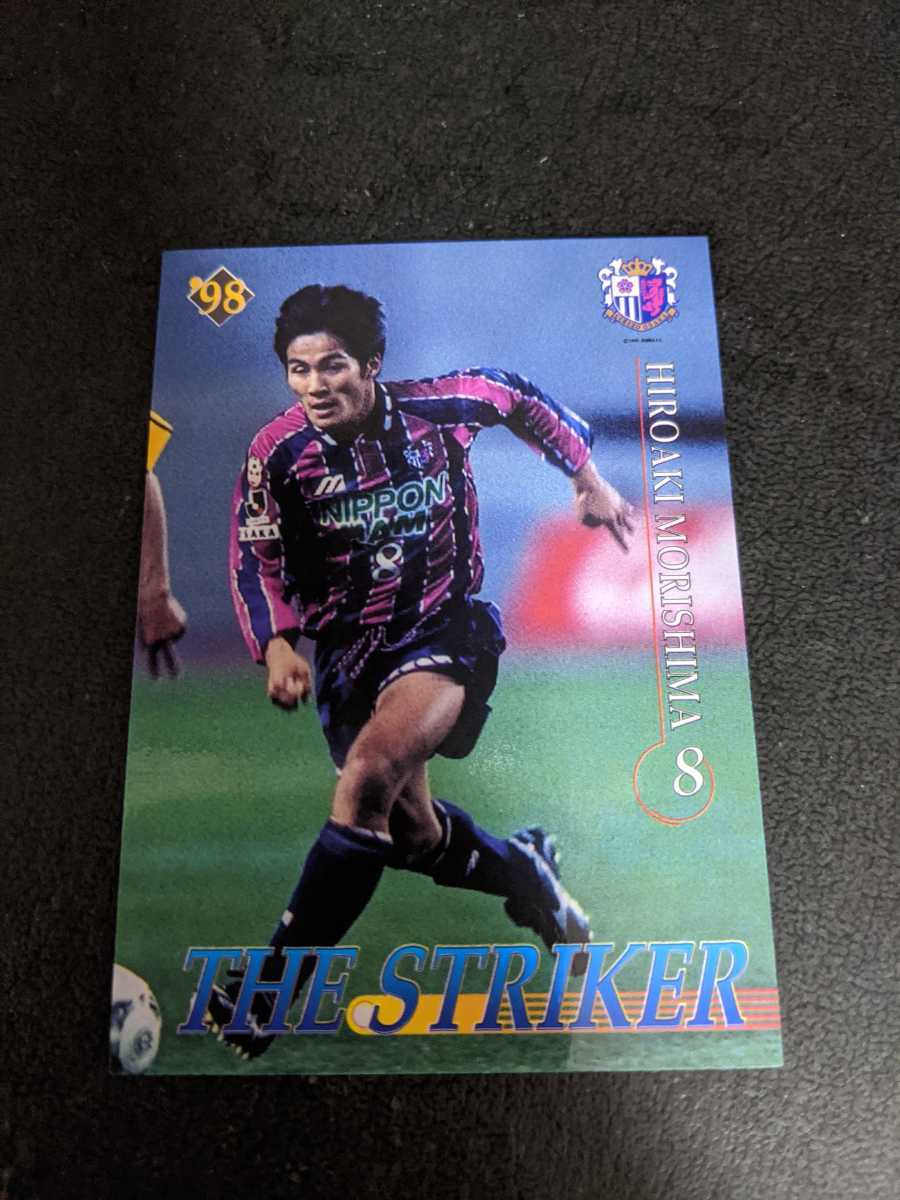 即決★Jカード97/98 セレッソ大阪 森島寛晃拍卖