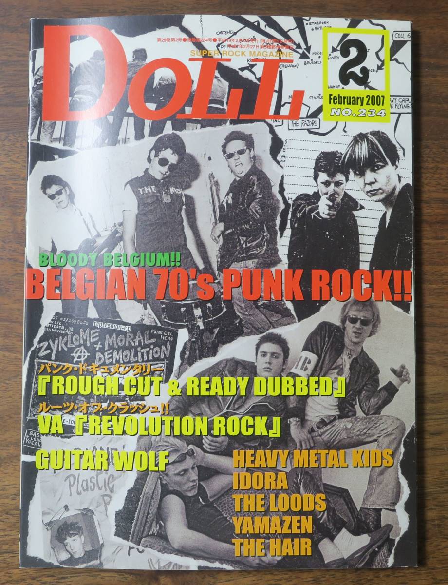 DOLL2007真摯2AYRIA234ギターウルフIDORA山善CARAMELMAN夜のストレンジャーズBURNING SOULあいさとうMY LOVE若葉CAUSEエコダムドFABCHiCKS拍卖