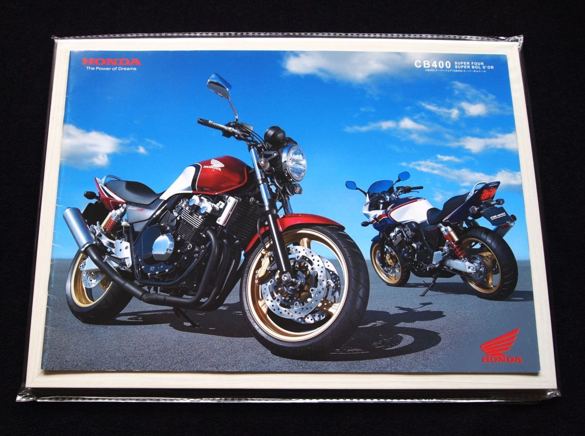 ホンダ CB400・SF・BD 2006年 カタログ・美美品・送料込み!拍卖