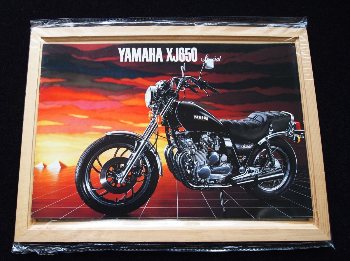 ヤマハ XJ650スペシャル 1980年 豪華カタログ・美品・送料込み!拍卖