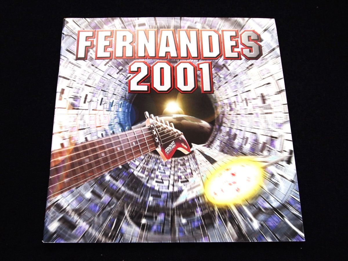 フェルナンデス ギター・特大カタログ本 2001年 美品・送料込み!拍卖