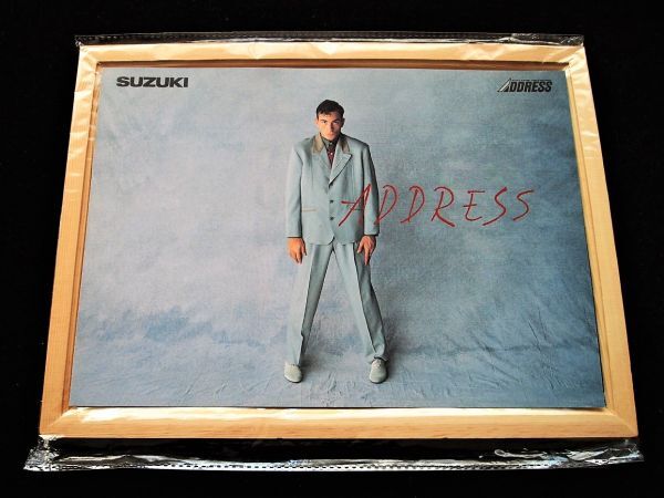 スズキ アドレス 1988年? 希少カタログ・美品・送料込み!拍卖