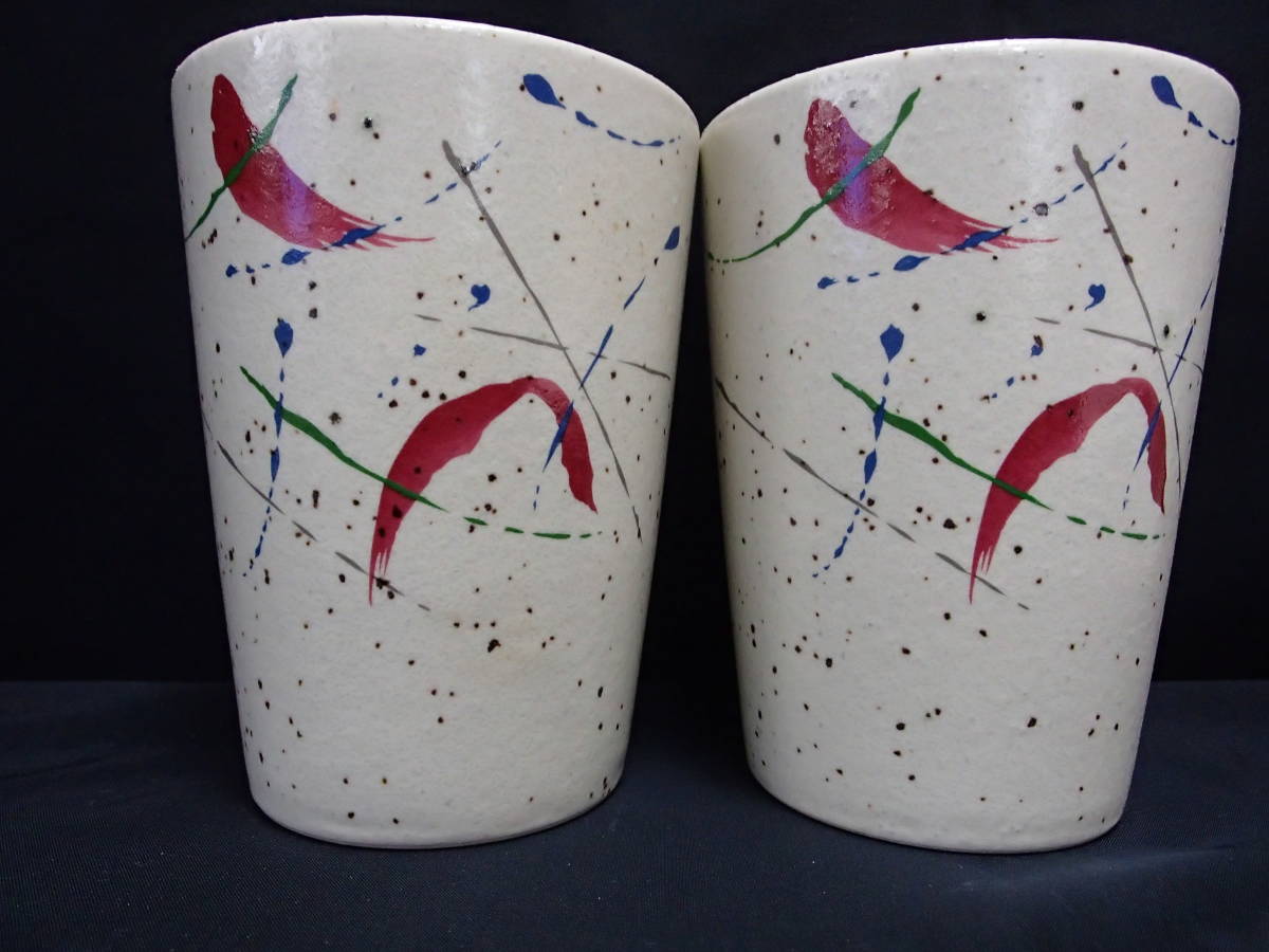 【TACHIKICHI】【フリーカップ】(2客)(たっぷり入る大きさ)(どっしり)未使用・箱なし・美品 【たち吉】拍卖