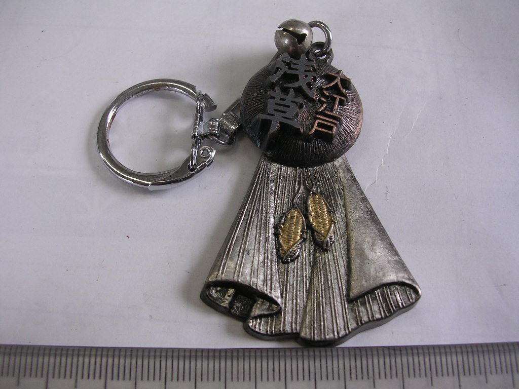 キーホルダー■ 浅草 大江戸 雷門 ■ /#1917拍卖