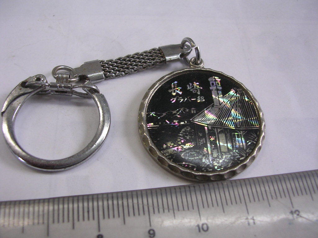 キーホルダー■ 長崎グラバー邸 ■/#2110拍卖