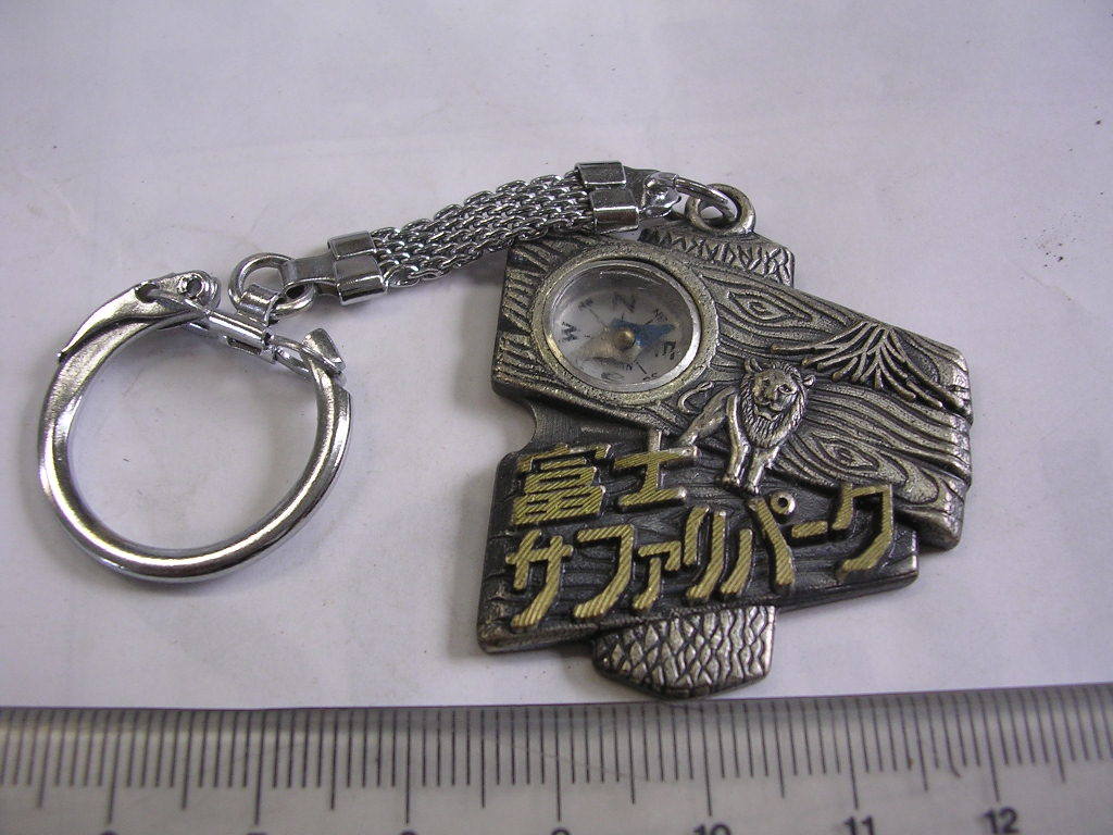 キーホルダー■ 富士サファリパーク ■/#2137拍卖