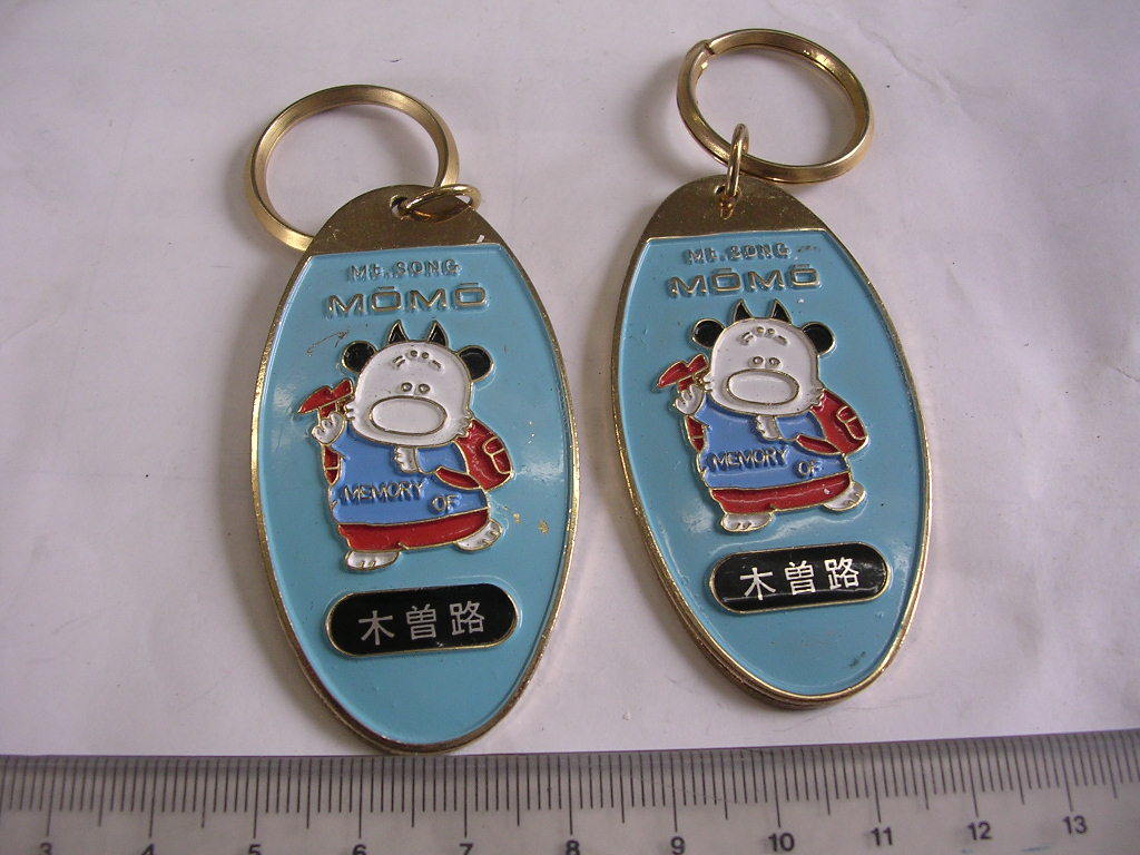 キーホルダー ■ 木曽路 2個セット ■/#2220拍卖