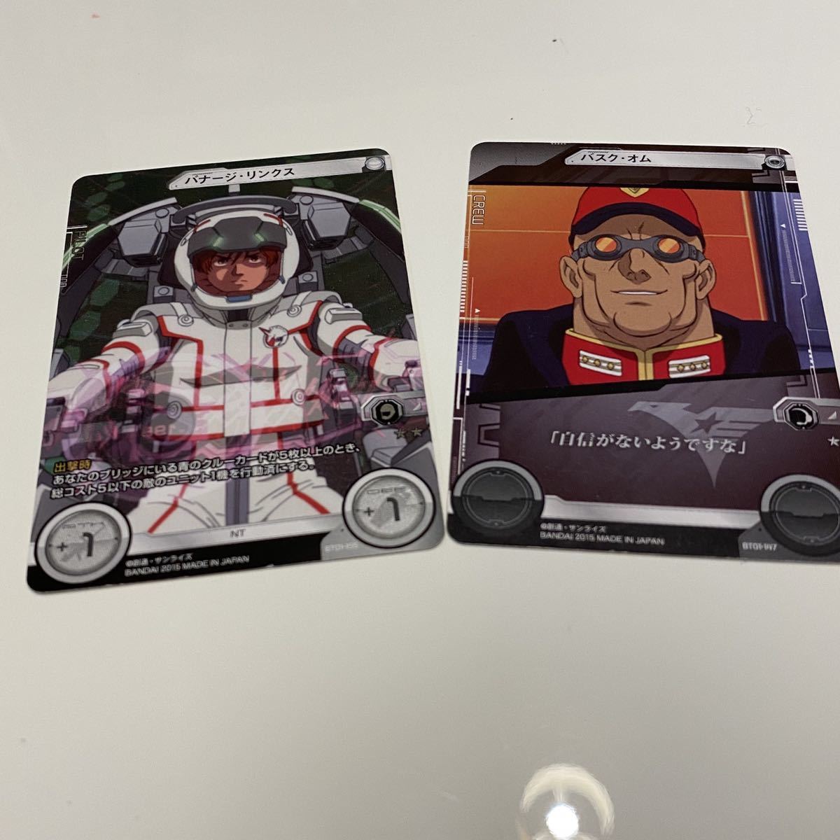 ガンダムクロスウォー カード 2枚 バスク・オム/バナージ・リンクス トレカ拍卖