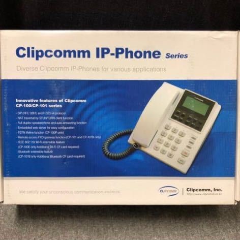 clipcomm IP phone IP電話 7個セット 説明書なし 電話機拍卖