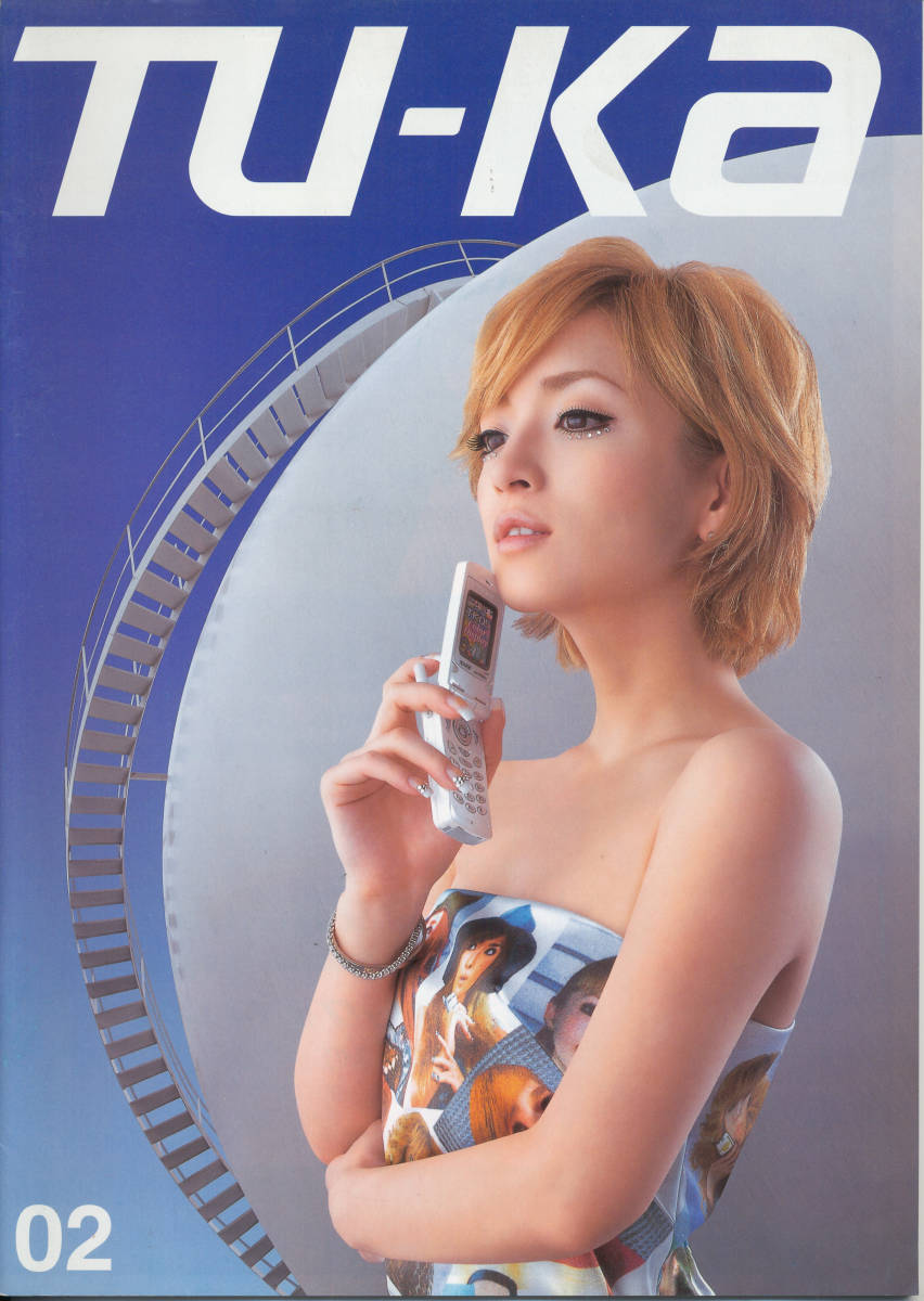 パンフレット/カタログ/パンフ★浜崎あゆみ★ツーカー TU-KA ツーカーセルラー カタログ 2001年02月 拍卖