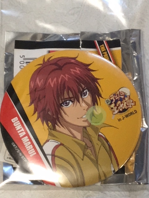 【丸井ブン太】新テニスの王子様 缶バッチコレクション拍卖