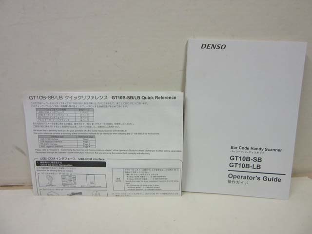HE118 ■デンソーウェーブ / バーコードハンディスキャナ GT10B-SB GT10B-LB 操作ガイド【中古】拍卖