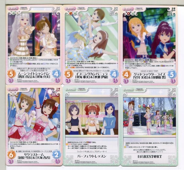 アイドルマスター Chaos (カオス) カード 33枚セット!(44)拍卖