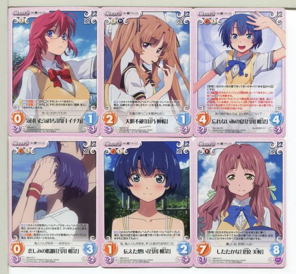 あの夏で待ってる Chaos (カオス) カード 48枚セット!(26)拍卖