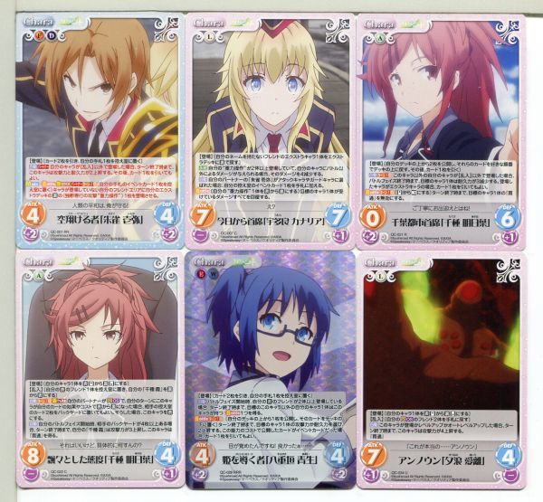 クオリディア・コード Chaos (カオス) カード 14枚セット!(75)拍卖