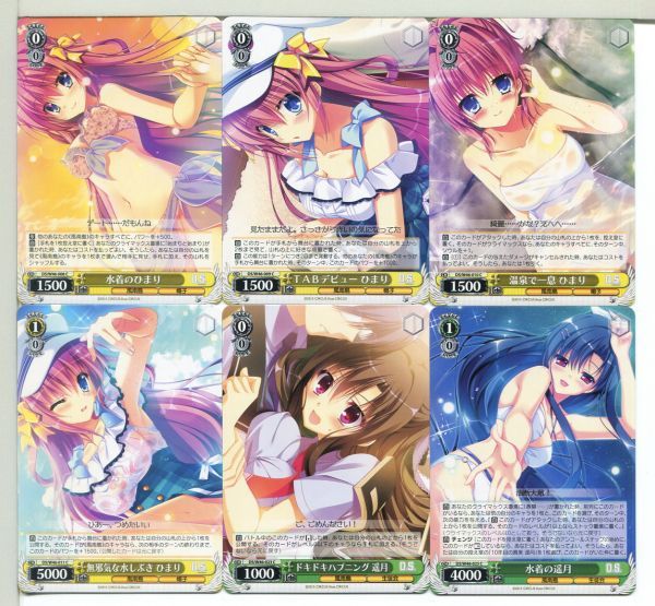 D.S. -Dal Segno- ヴァイスシュヴァルツ カード 30枚セット!(291)拍卖