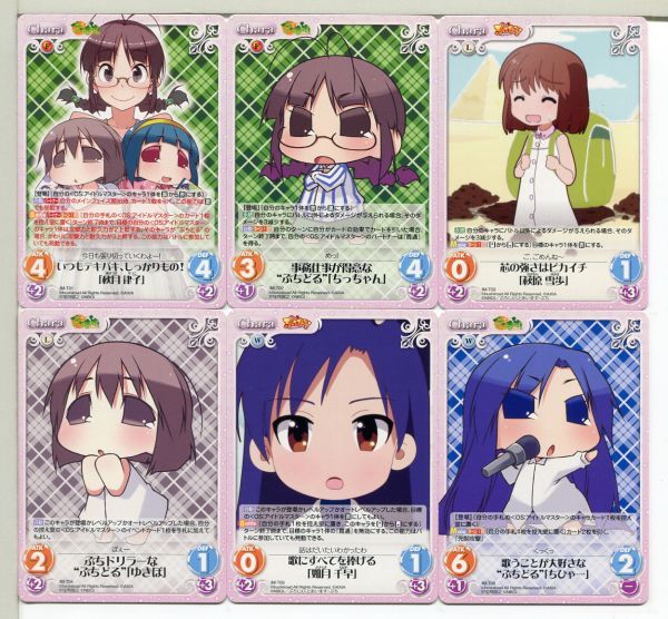 ぷちます! プチ・アイドルマスター Chaos (カオス) カード 48枚セット!(1)拍卖
