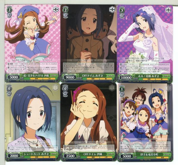 アイドルマスター ヴァイスシュヴァルツ カード 60枚セット!(210)拍卖