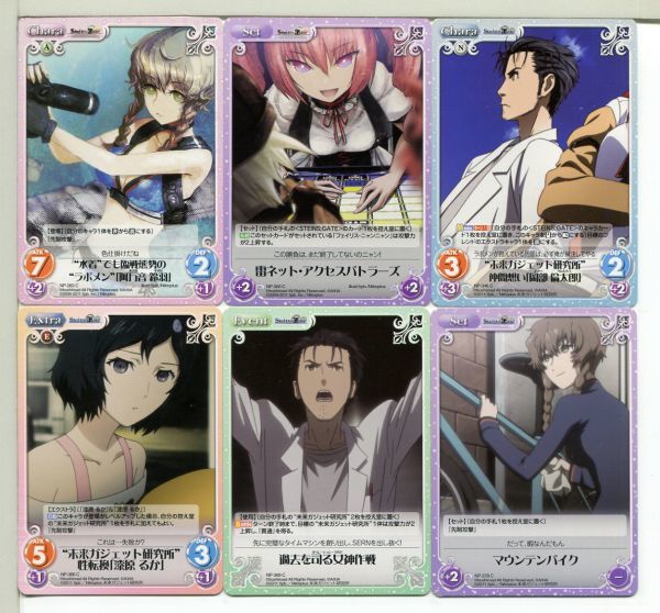 Chaos (カオス) TCG カード 54枚セット!(95)拍卖