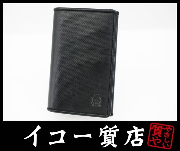 イコー質店 ダンヒル ウィンザー 6連キーケース L2PA50A PVC ブラック RY1786拍卖