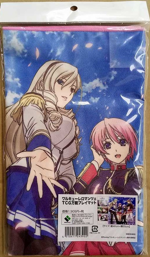 ワルキューレロマンツェ TCG 万能 プレイマット /リコッタ/Ricotta/こもりけい/ワルロマ/スィーリア/リサ/ノエル/希咲美桜/拍卖