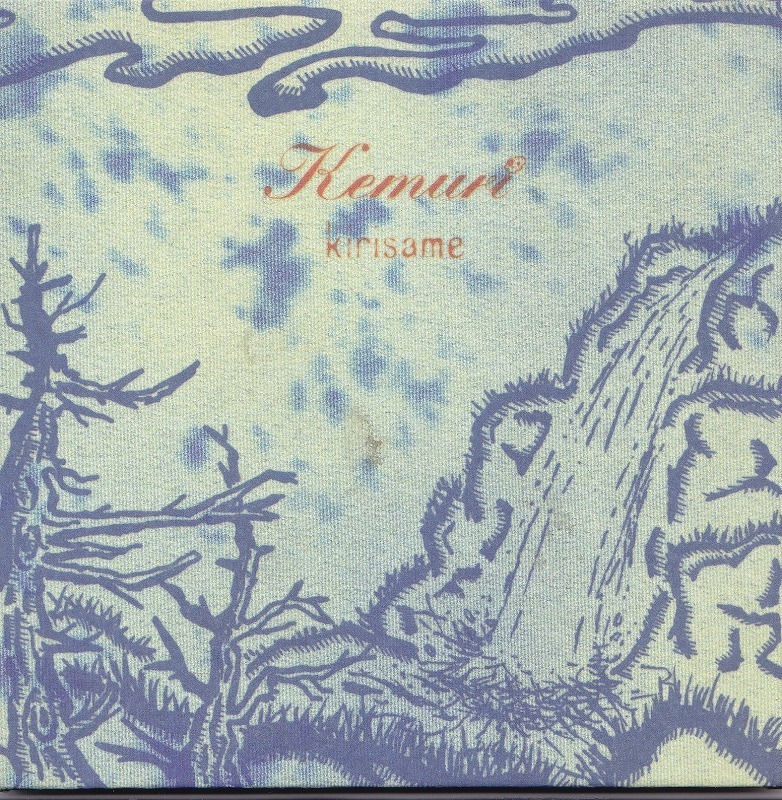 KEMURI/ケムリ/Kirisame/中古CD!!38789拍卖