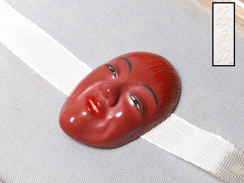 【10301】和装小物 磁器 面 帯留(初品・買取品)拍卖