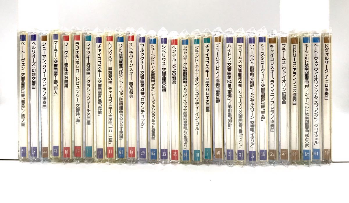 クラシックCD 29枚セット ベートーヴェン モーツァルトほか 大量 まとめて拍卖