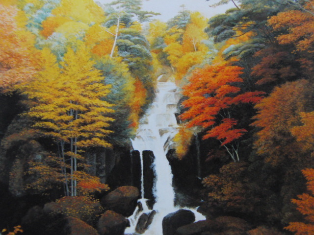 中島康正、【錦秋竜頭の滝】、希少な大判額装用画集より、美品、日本人画家、新品額装付、送料込み拍卖