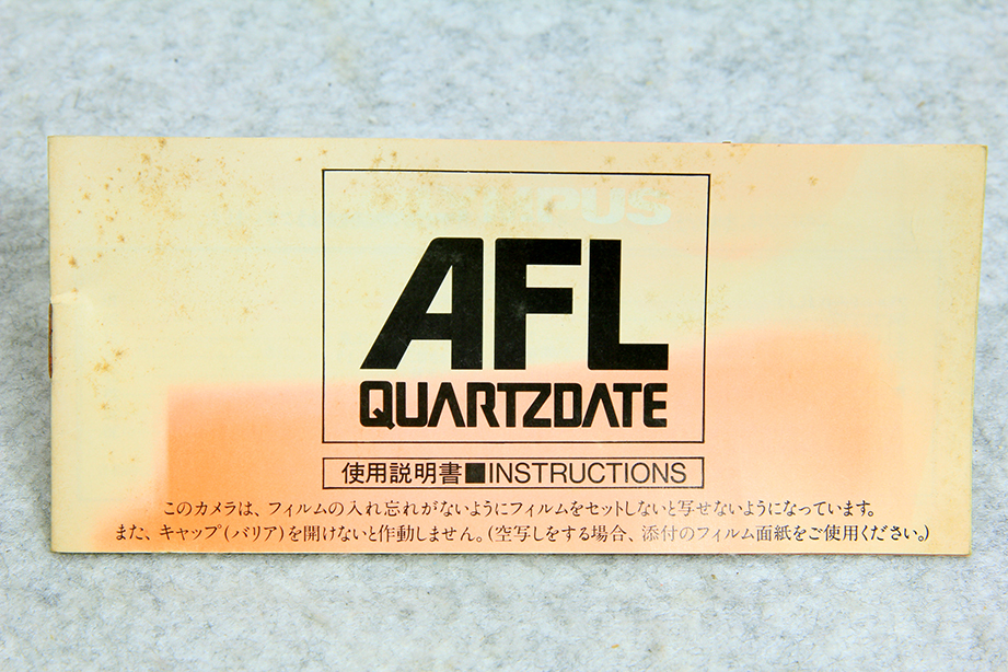 ☆オリンパス OLYMPUS AF-L クオーツデート QUARTZ DATE 使用説明書 30ページ です!拍卖