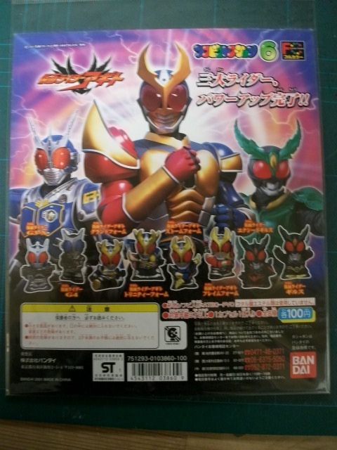 ガチャガチャ 台紙 仮面ライダーアギト/ソフビコレクション6拍卖