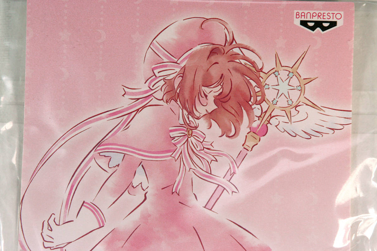 カードキャプターさくら クリアカード編 F賞 おめかしハンドタオル 木之本桜 ピンク 未開封品拍卖