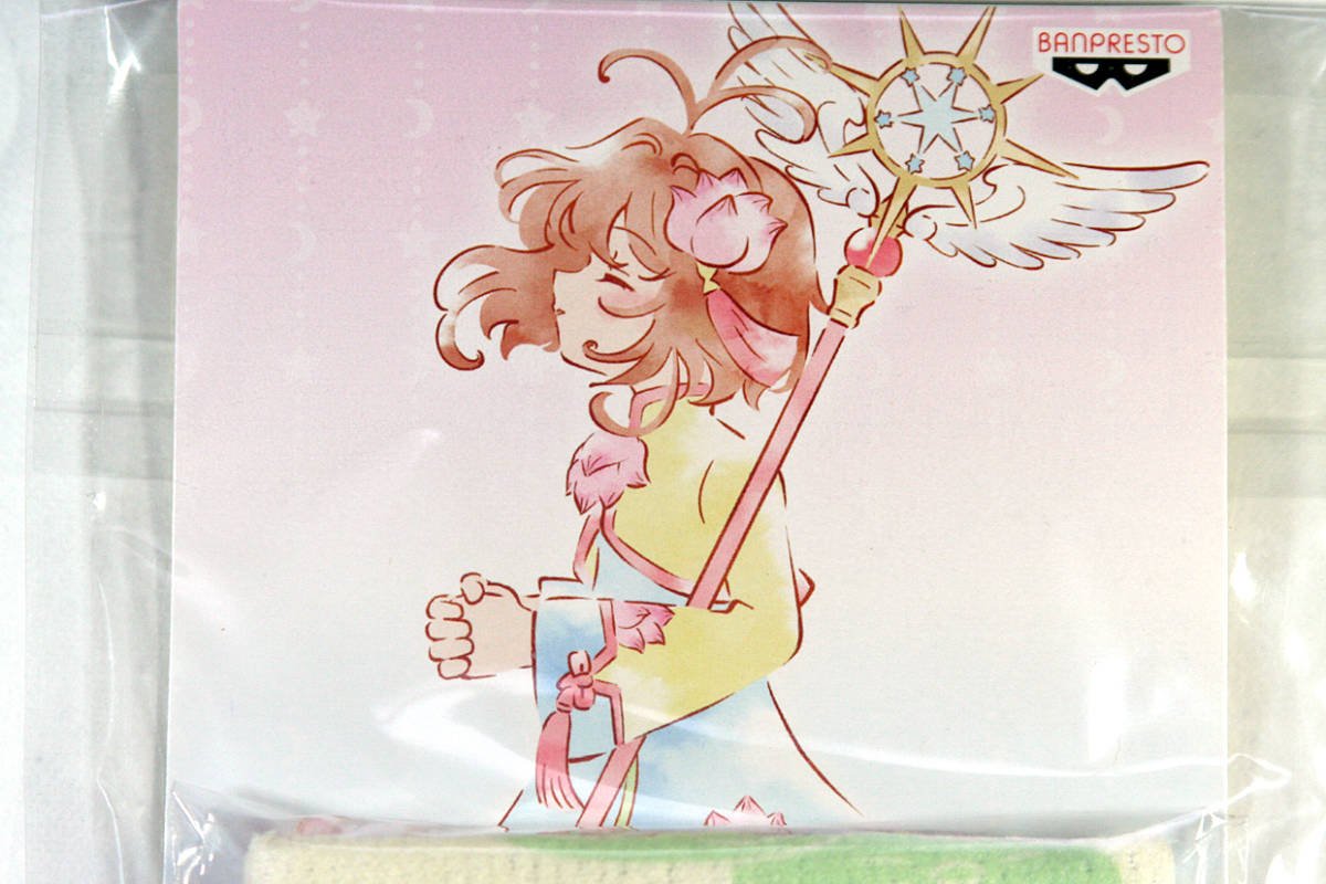 カードキャプターさくら クリアカード編 F賞 おめかしハンドタオル 木之本桜 キイロフチアオ 未開封品拍卖