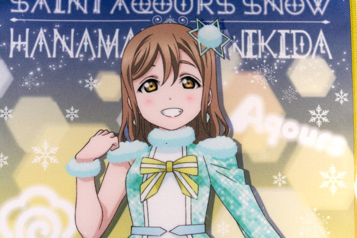 ラブライブサンシャイン ミニタオル 2017 SAINT AQOURS SNOW 国木田 花丸 未開封品拍卖
