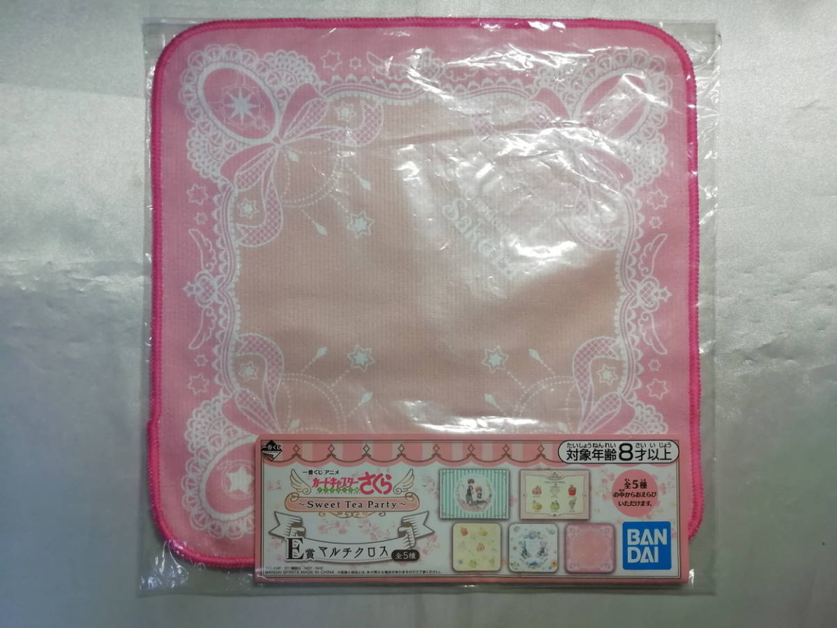 未開封品 カードキャプターさくら クリアカード編~Sweet Tea Party~ レース風デザインハンドタオルサイズ マルチクロス 一番くじ E賞拍卖