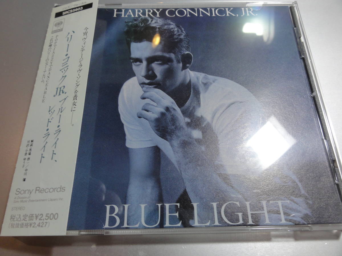 HARRY CONNICK JR ハリー コニック BLUE LIGHT 帯付き国内盤拍卖