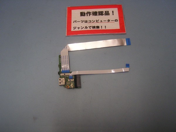 ONKYO R5A-55 等用 左USB等基盤拍卖