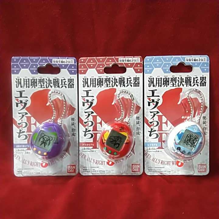 汎用卵型決戦兵器 エヴァっち 3種類セット 試験初号機モデル アスカモデル レイモデル■即決■拍卖