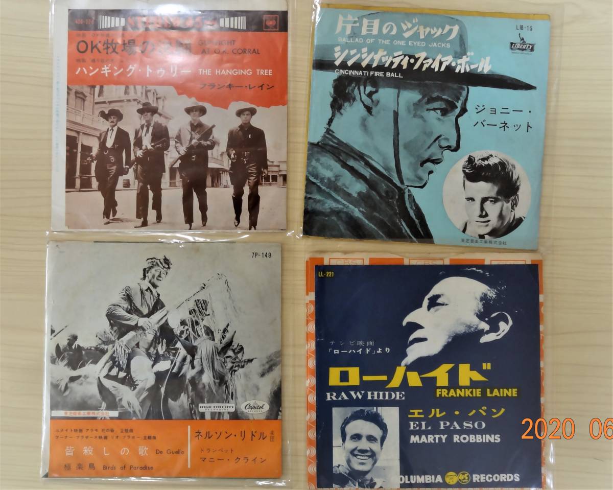 西部劇映画主題曲EP計4枚問題なく聞けます拍卖